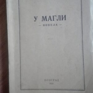 66924883_5bb082dccdec61-68070878IMG_20180930_085709.jpg U Magli - Momcilo Milosevic