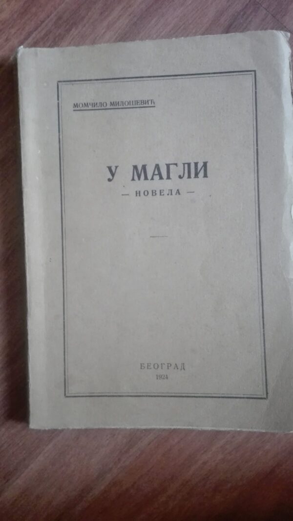 66924883_5bb082dccdec61-68070878IMG_20180930_085709.jpg U Magli - Momcilo Milosevic