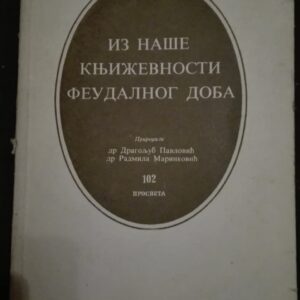 67053878_5bb3c3d9e28f37-10453711IMG_20181002_191910.jpg Iz nase knjizevnosti feudalnog doba