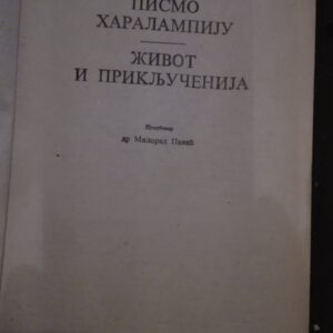 Dositej Obradovic - Pismo Haralampiju, Zivot i prikljucenija