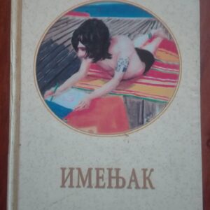 67154090_5bb7107c4f5967-98471854IMG_20181005_091437.jpg Imenjak - Djampa Lahari