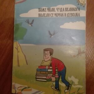 67229388_5bb936c387da93-03053434IMG_20181006_234338.jpg Boze mili, cuda velikoga, voleli se momak i devojka