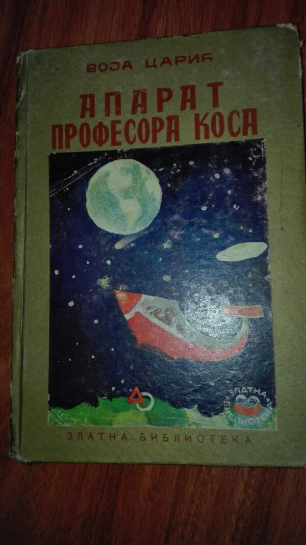 Aparat Profesora Kosa - Voja Caric