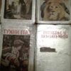 4 knjige zlatna biblioteka - tvrd povez