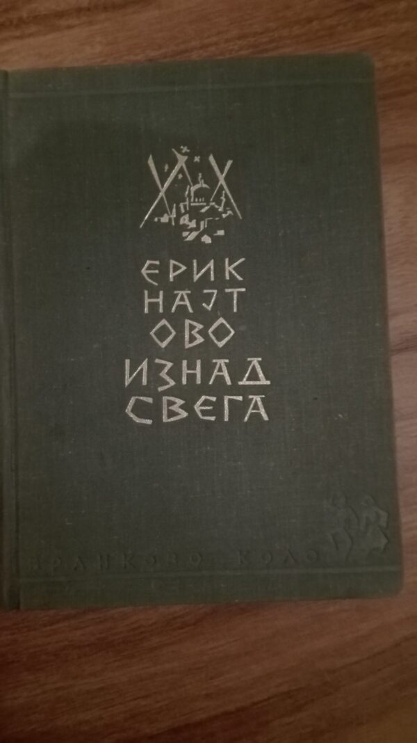 Ovo Iznad Svega - Erik Hajt