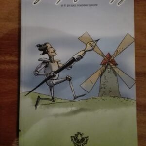 Hisilicon Balong Vodic Kroz Lektiru - Laslo Blaskovic