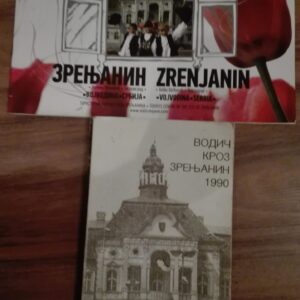 Hisilicon Balong dve knjige o zrenjaninu