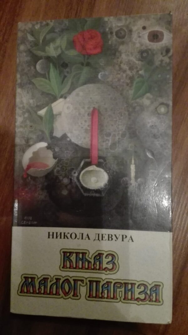 Knez Malog Pariza - Nikola Devura