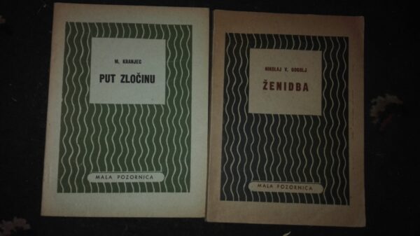 Mala Pozornica