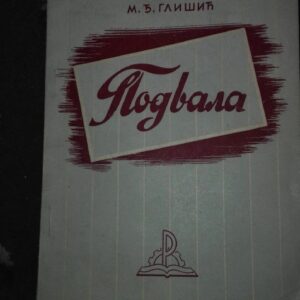 70423197_5c134e44352313-66139471IMG_20181213_215559.jpg Podvala - M. Dj. Glisic