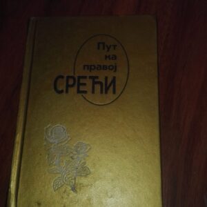 70501418_5c15342cc235b2-23565439IMG_20181215_170240.jpg Put na Pravoj Sreci