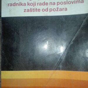 70532522_5c163c2f6af2d4-52496630IMG_20181216_093242.jpg Prirucnik za polaganje strucnih ispita radnika koji rade na
