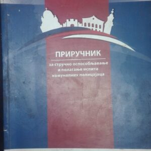 70555325_5c169fc03b0dd7-85191754IMG_20181216_133637.jpg Prirucnik za Strucno Osposobljavanje