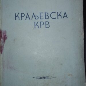 Kraljevska Krv - Sinkler Luis