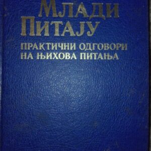 Mladi Pitaju - Prakticni odgovori na njihova pitanja