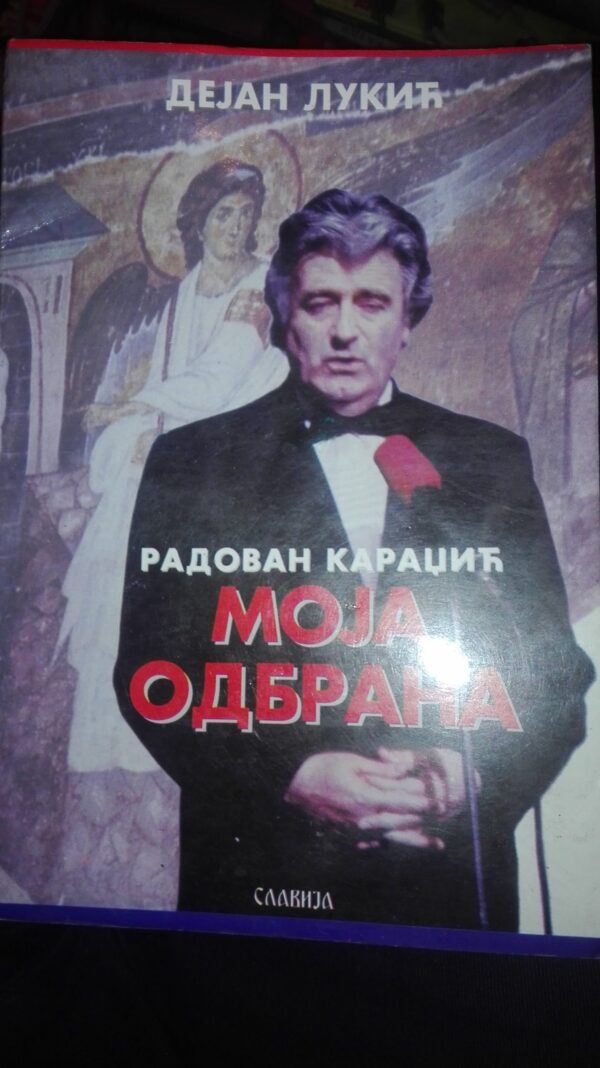 Moja Odbrana - Radovan Karadzic