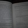 Information Transmission, Modulation and Noise