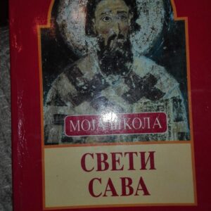 70729915_5c1bbfa034db95-42633989IMG_20181220_16.jpg Sveti Sava - Moja Skola