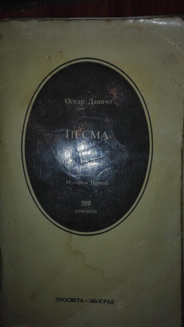 Pesma - Oskar Davico