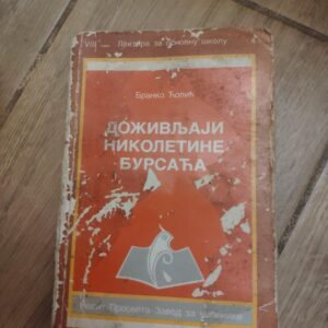 71040657_63c972049a2975-88808509IMG_20230118_23.jpg lektira za osmi razred osnovne skole