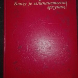 Otkrivanje - blizu je velicanstveni vrhunac
