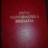 71927336_5c3f88a91a5707-46321929IMG_20190116_18.jpg Prva Vojvodjanska Brigada