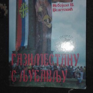 gazimestanu s ljubavlju nebojsa dzeletovic