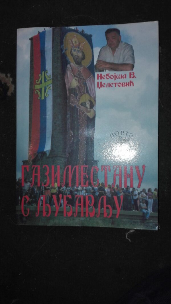 73796028_5c7062ee9ce5c1-11718428IMG_20190222_20.jpg gazimestanu s ljubavlju nebojsa dzeletovic