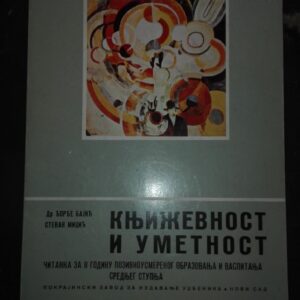 Knjizavnost i Umetnost