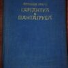 73859617_5cf166dd7f9857-98821830IMG_20190530_21.jpg Biblioteka Velikih Romana - tvrd povez
