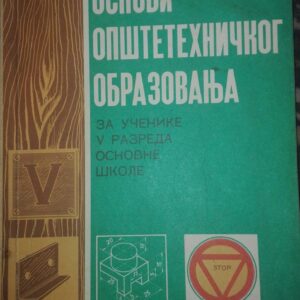 osnovi Opstetehnikog Obrazovanja - Mihajlo Markovic