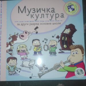 muzicka kultura za drugi razred osnovne skole