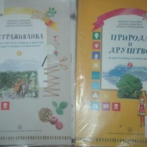 priroda i drustvo za drugi razred osnovne skole