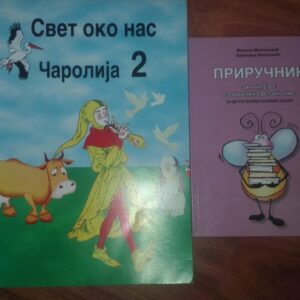 74165042_5c79b06f706a68-81887830IMG_20190301_08.jpg Svet oko nas za drugi razred osnovne skole