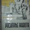 Rasipanje Zivota III - Pratolini