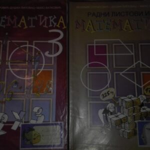Matematika za treci razred osnovne skole