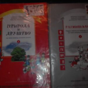 74577559_5c84c288d74e37-67316067IMG_20190309_22.jpg Priroda i drustvo i razmisaljka