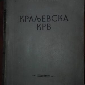 Kraljevska Krv - Sinkler Luis