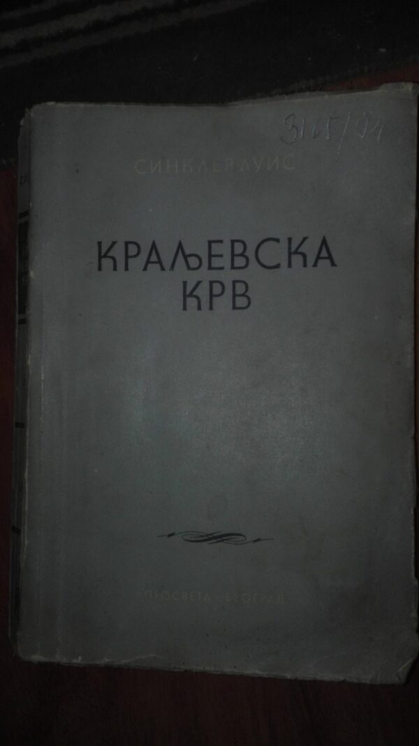 Kraljevska Krv - Sinkler Luis