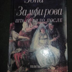 75108991_5c91e3ef28bd04-79622666IMG_20190319_20.jpg Zona Zamfirova sta je bilo posle