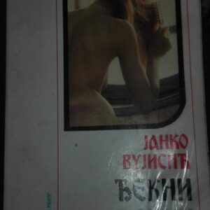 Djekni Djekni - Janko Vujisic