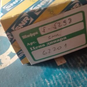 Lezaj SNR 62201 2rs