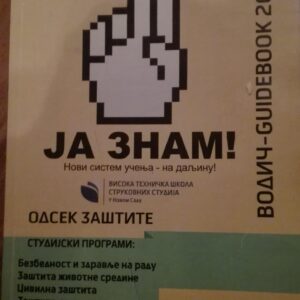 75530879_5c9bf0ea29ce71-34620388IMG_20190327_22.jpg Ja Znam - Novi sistem ucenja na daljinu