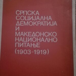 75531940_5c9bf7c7b95265-55223096IMG_20190327_22.jpg Srpska Socijalna Demokratija i Makedonsko Nacionalno Pitanje