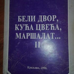 77006925_5cc220041b09b2-33128981IMG_20190424_22.jpg Beli Dvor. Kuca Cveca, Marsalat II