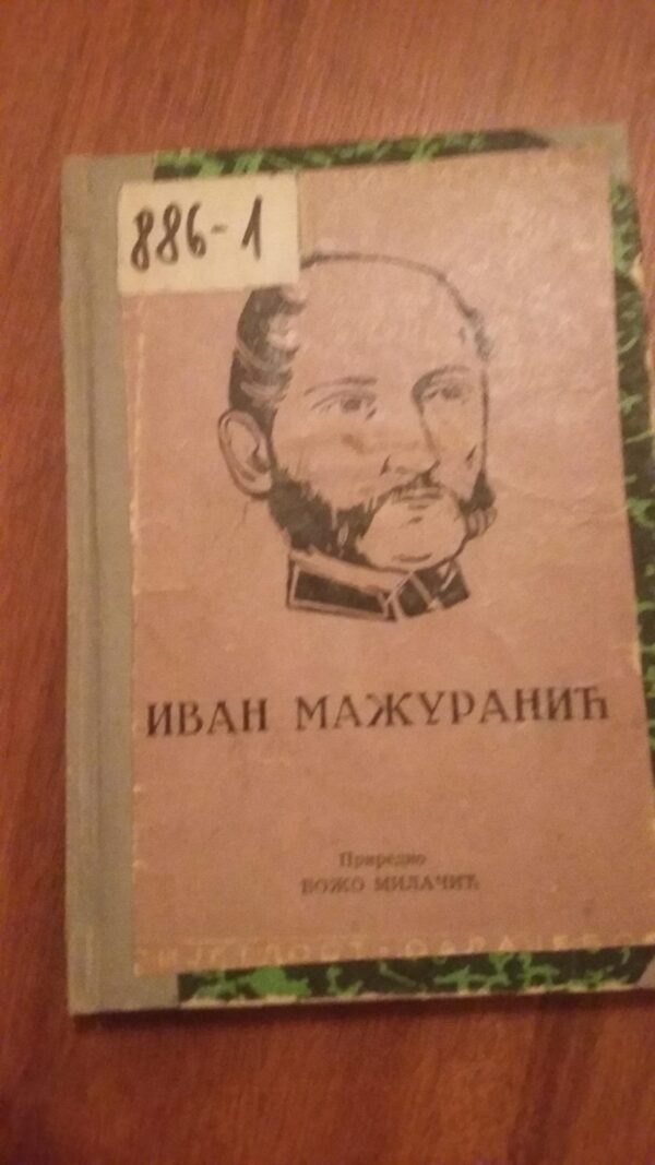 77097184_5cc4d4bd2f31c9-9892935120190427_202346.jpg Ivan Mazuranic