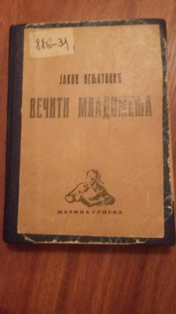 77100879_5cc54a84629863-8367833220190427_202618.jpg Veciti Mladozenja - Jakov Ignjatovic