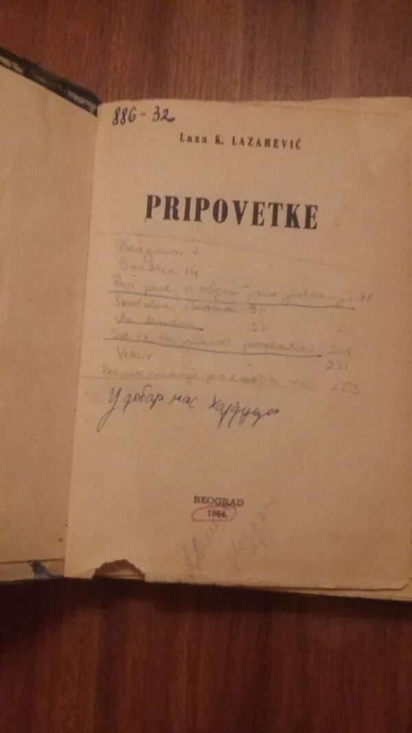 77100938_5cc54af6186078-9187677220190427_202633.jpg Laza K. Lazarevic - Pripovetke