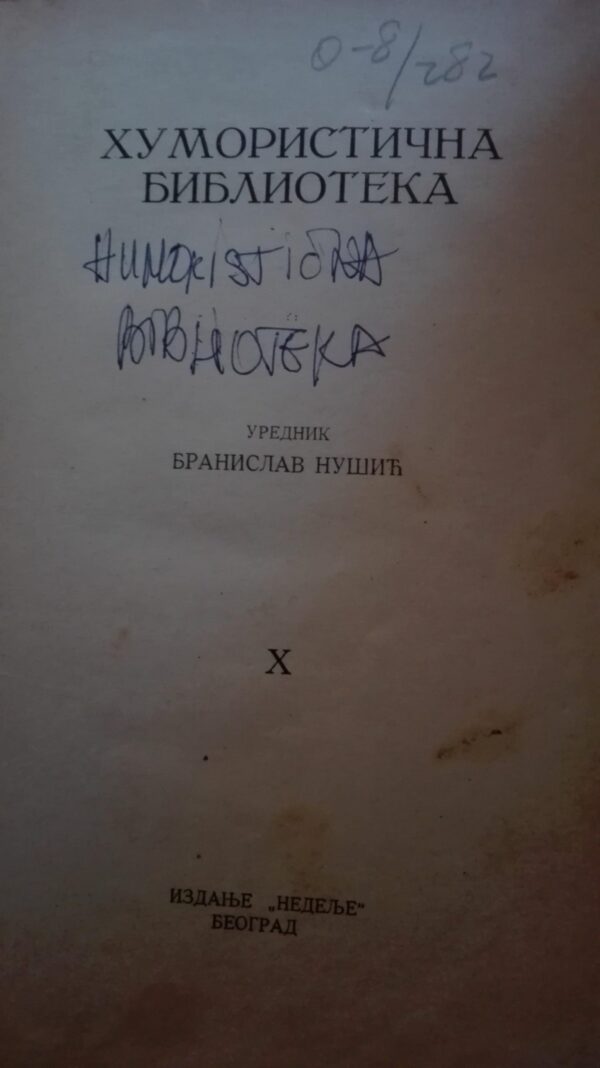 77183681_5cc77693d5b1c4-51120441IMG_20190429_07.jpg Humoristicna Biblioteka - Branislav Nusic