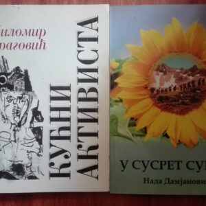Dve Knjige Poezije